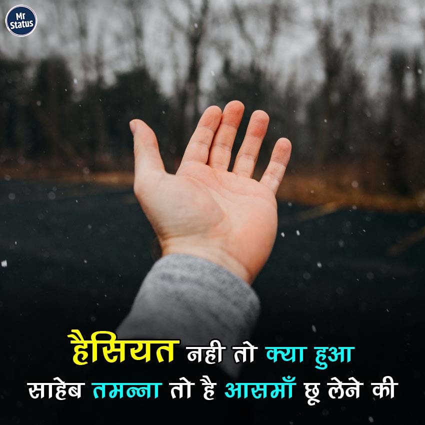 Download free status image